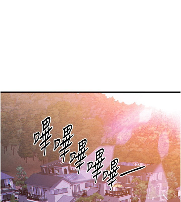 衣锦还乡第7話-對新秘書深喉嚨