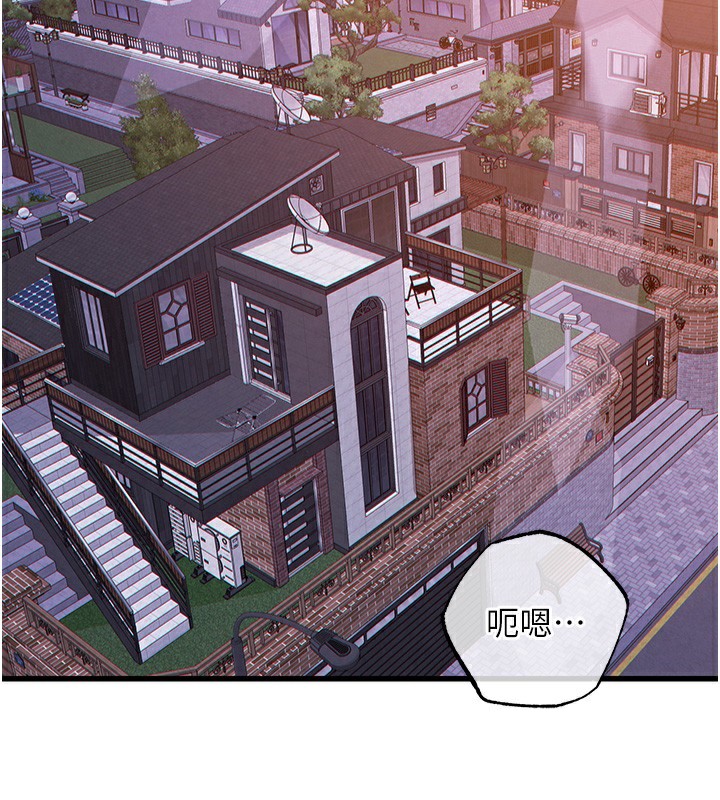 衣锦还乡第7話-對新秘書深喉嚨