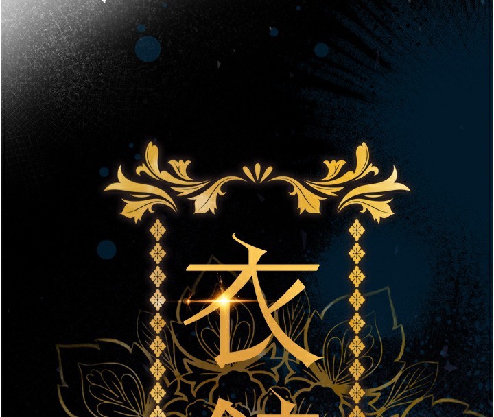 衣锦还乡第7話-對新秘書深喉嚨