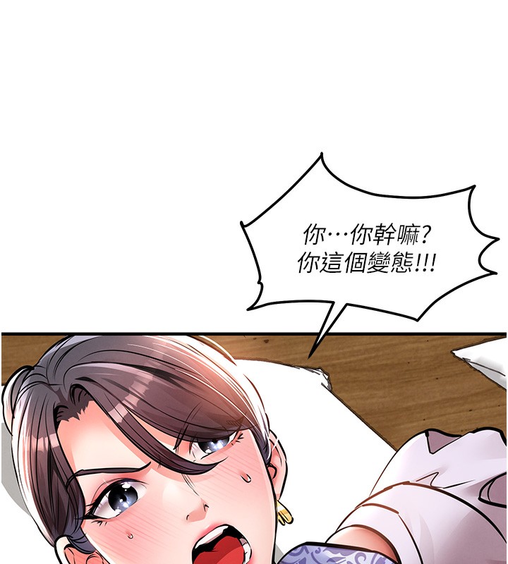 衣锦还乡第7話-對新秘書深喉嚨