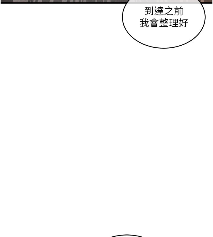 衣锦还乡第7話-對新秘書深喉嚨