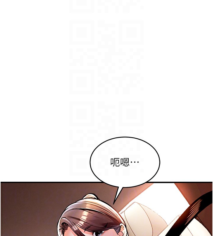 衣锦还乡第7話-對新秘書深喉嚨