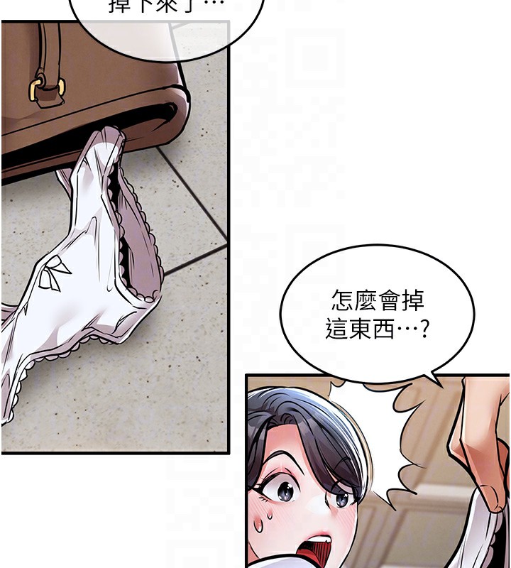 衣锦还乡第7話-對新秘書深喉嚨