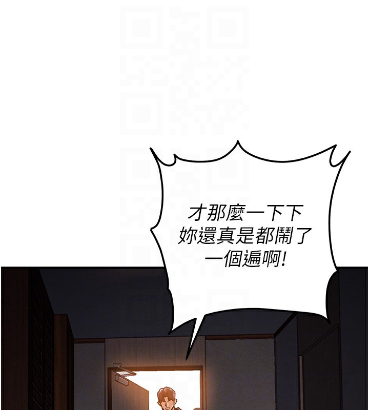 衣锦还乡第7話-對新秘書深喉嚨