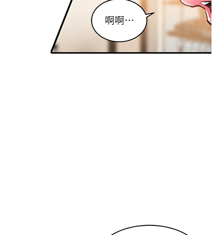 衣锦还乡第7話-對新秘書深喉嚨