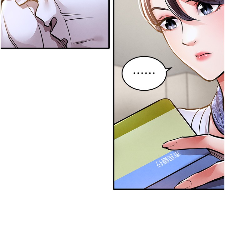 衣锦还乡第7話-對新秘書深喉嚨