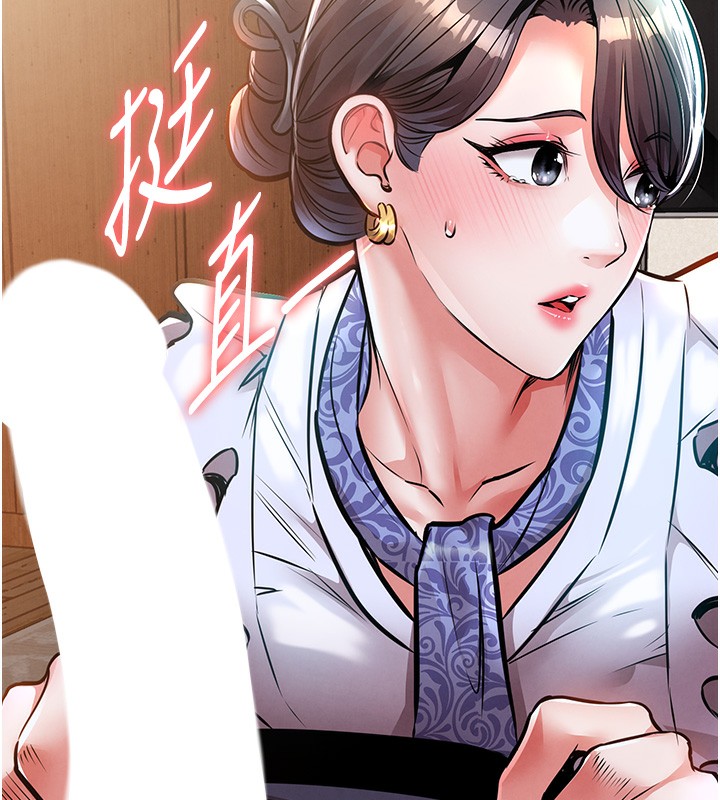 衣锦还乡第7話-對新秘書深喉嚨