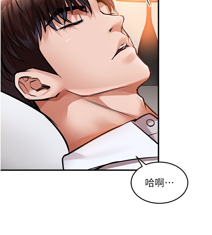 衣锦还乡第7話-對新秘書深喉嚨