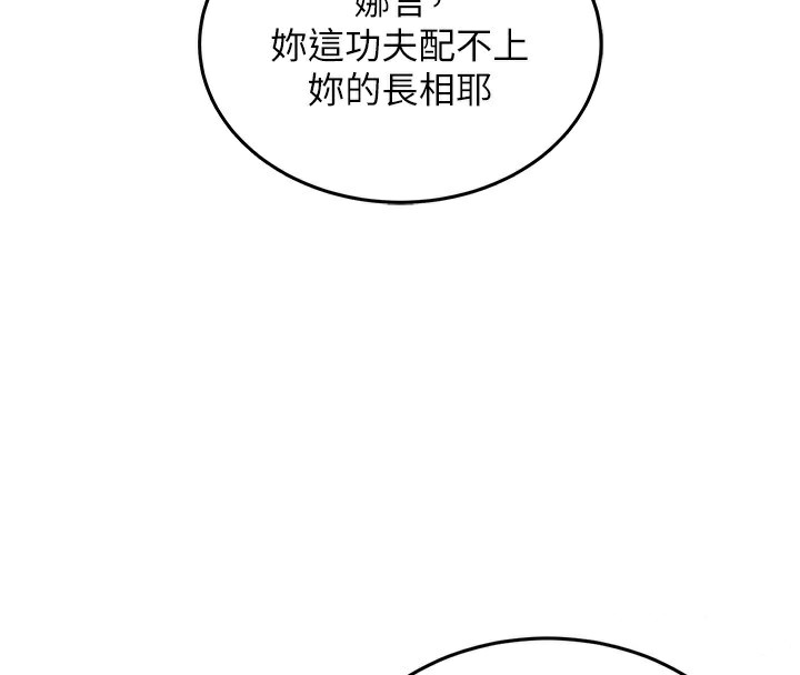 衣锦还乡第7話-對新秘書深喉嚨