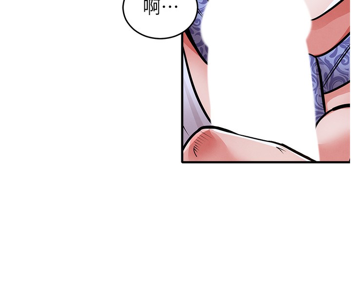 衣锦还乡第7話-對新秘書深喉嚨