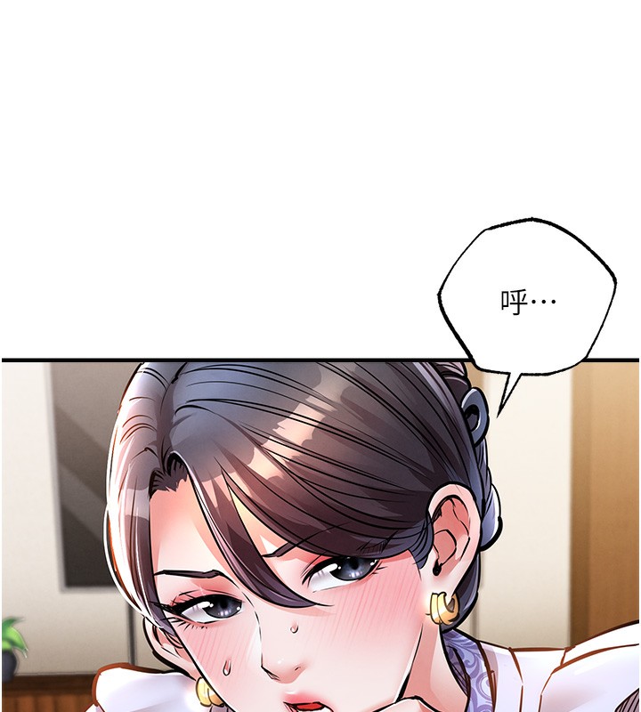 衣锦还乡第7話-對新秘書深喉嚨