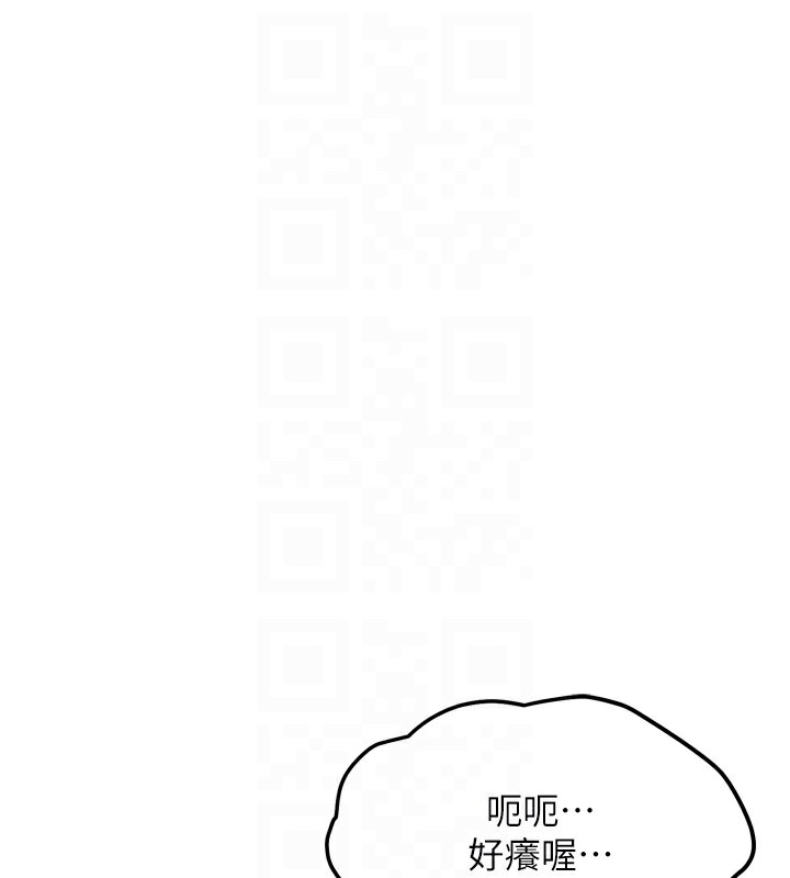 G斗吧!真人肉搏王第13話-這次陪我玩♥