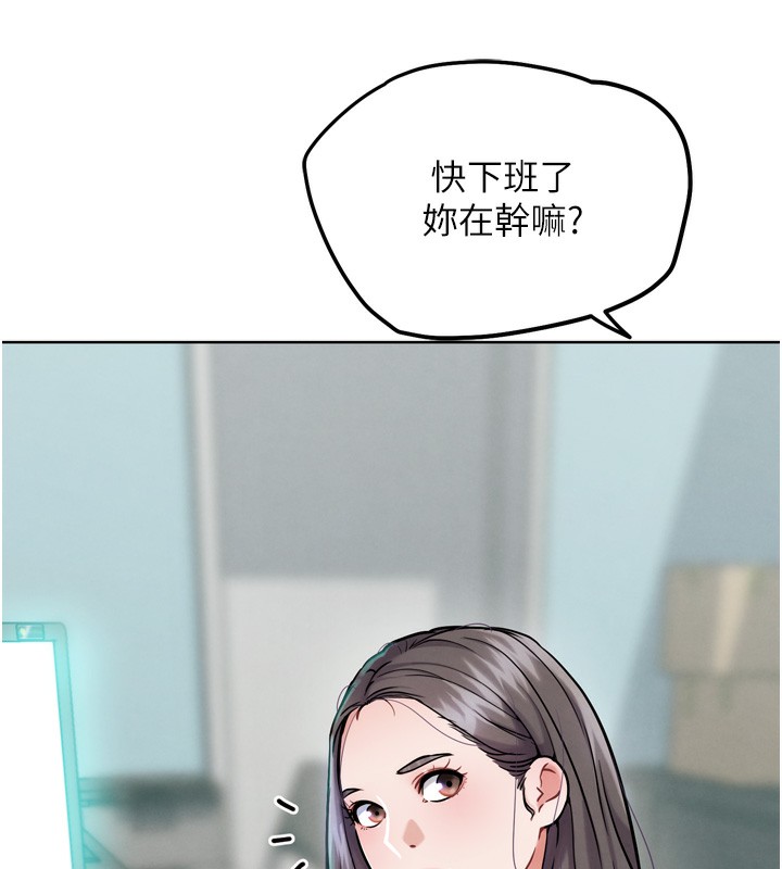 G斗吧!真人肉搏王第13話-這次陪我玩♥