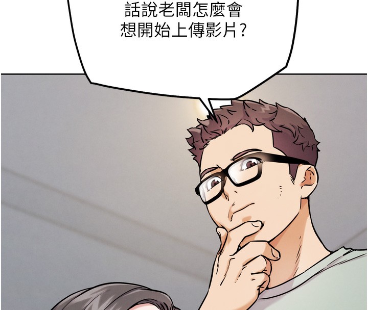 G斗吧!真人肉搏王第13話-這次陪我玩♥