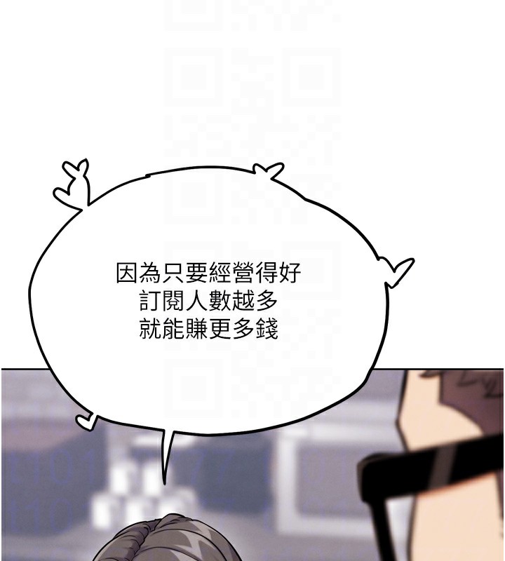 G斗吧!真人肉搏王第13話-這次陪我玩♥