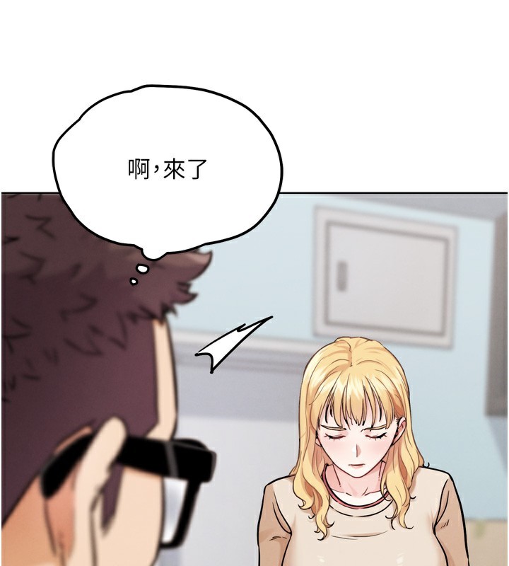 G斗吧!真人肉搏王第13話-這次陪我玩♥