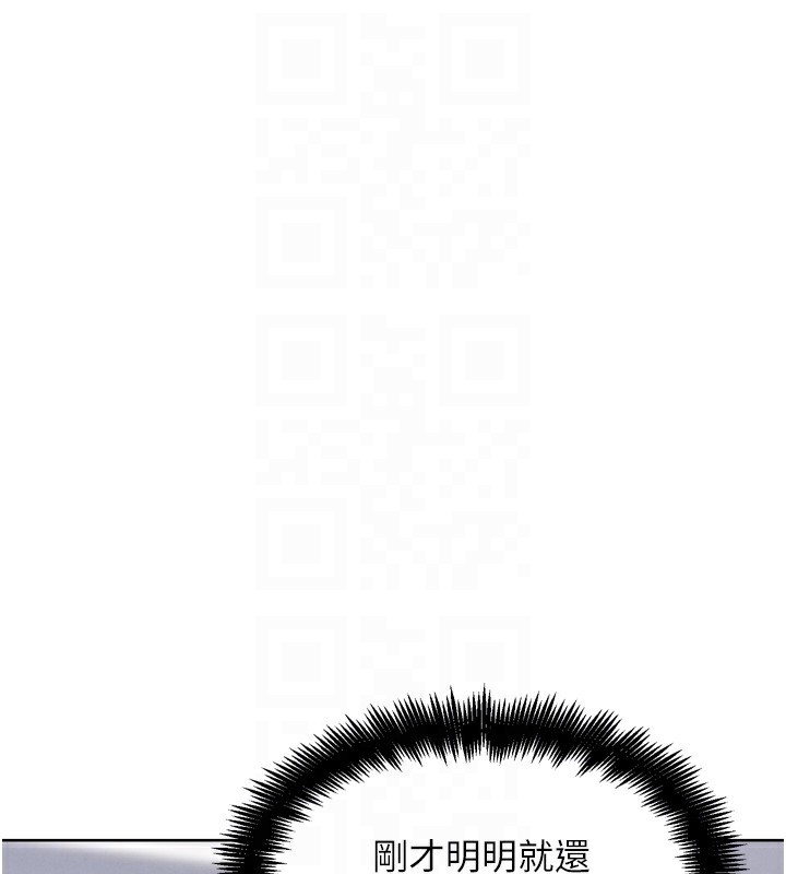 G斗吧!真人肉搏王第13話-這次陪我玩♥