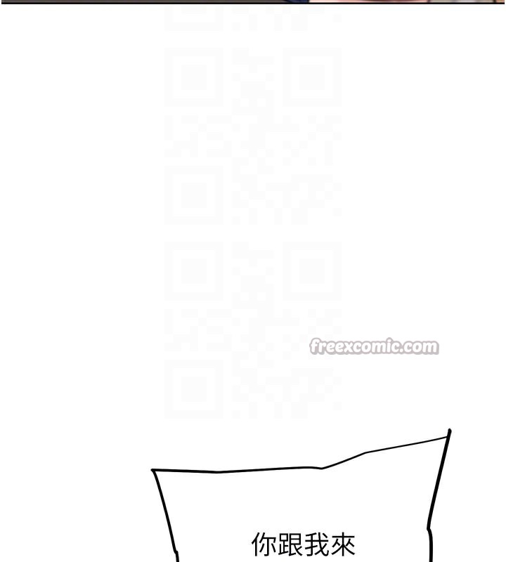 G斗吧!真人肉搏王第13話-這次陪我玩♥