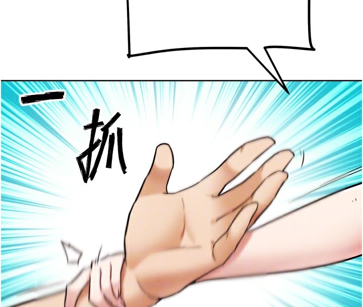 G斗吧!真人肉搏王第13話-這次陪我玩♥