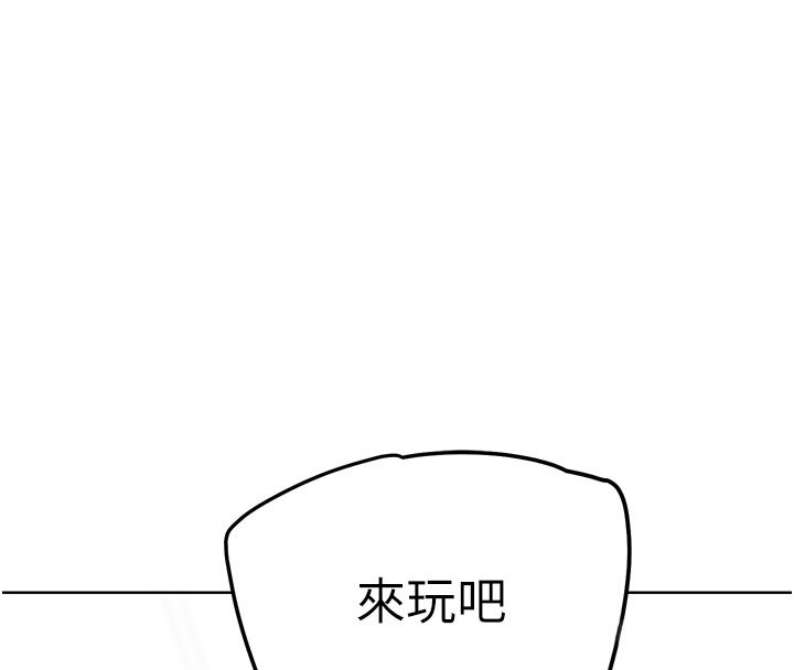 G斗吧!真人肉搏王第13話-這次陪我玩♥