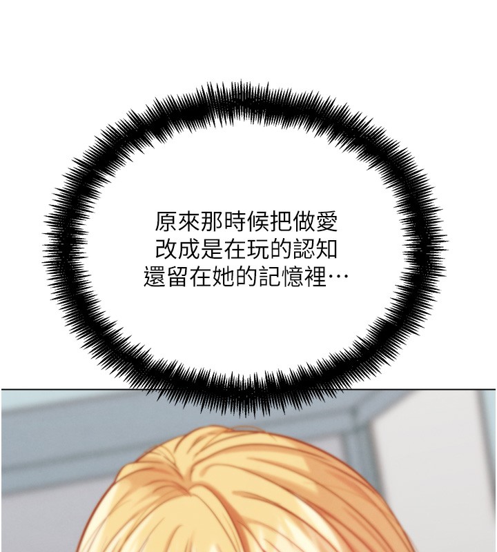 G鬥吧!真人肉搏王第13話-這次陪我玩♥