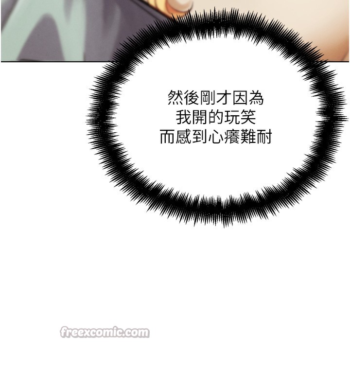 G斗吧!真人肉搏王第13話-這次陪我玩♥