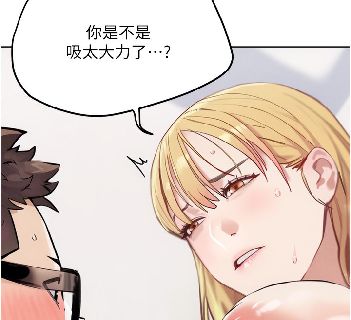 G斗吧!真人肉搏王第13話-這次陪我玩♥