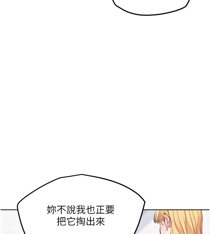 G斗吧!真人肉搏王第13話-這次陪我玩♥