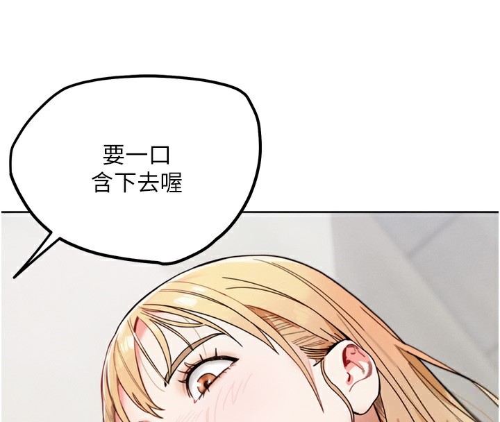 G斗吧!真人肉搏王第13話-這次陪我玩♥