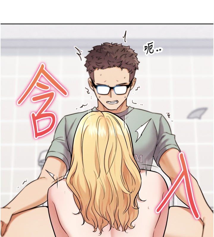 G斗吧!真人肉搏王第13話-這次陪我玩♥