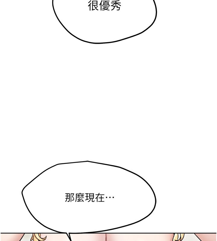 G斗吧!真人肉搏王第13話-這次陪我玩♥