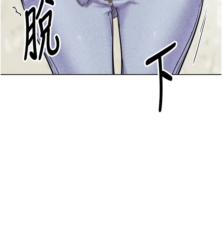 G斗吧!真人肉搏王第13話-這次陪我玩♥