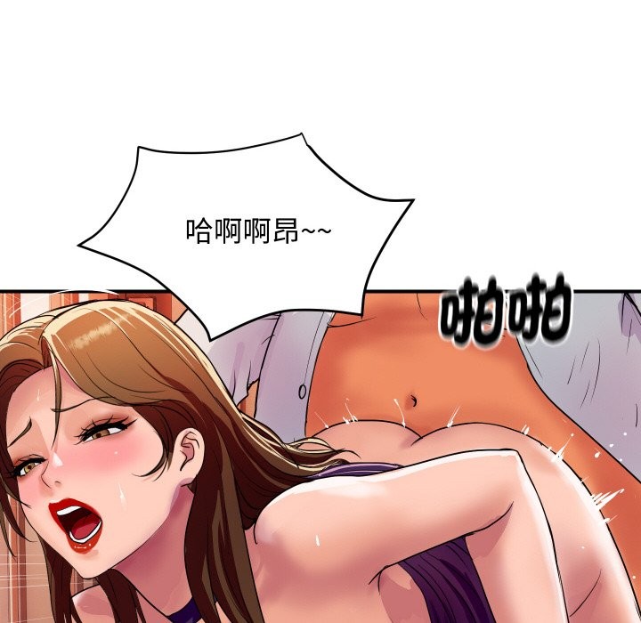 顶级豪门秘辛第11話