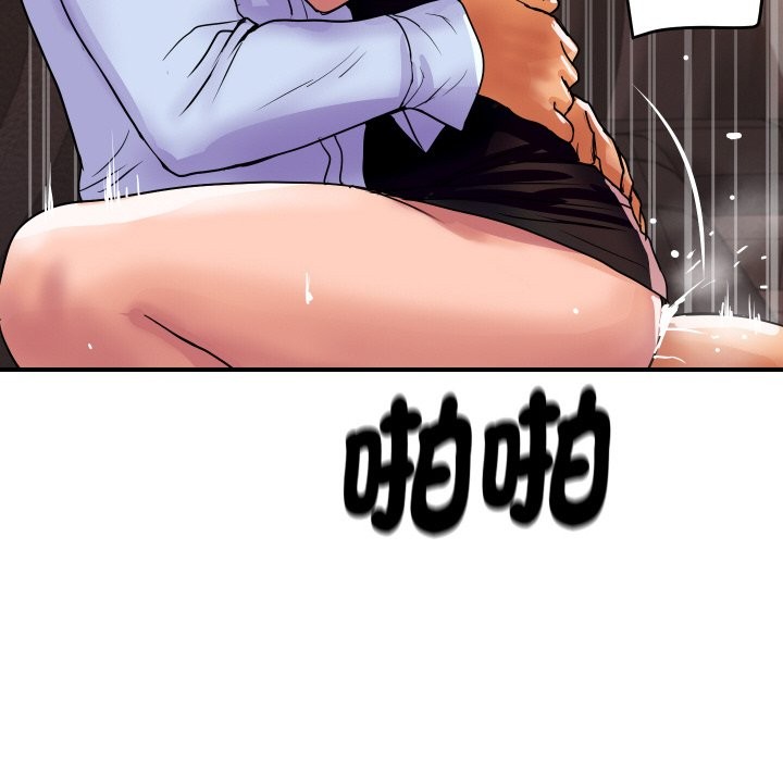 顶级豪门秘辛第11話