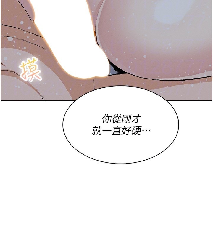 我的掌上明珠第20話-浴室裡的激情水聲