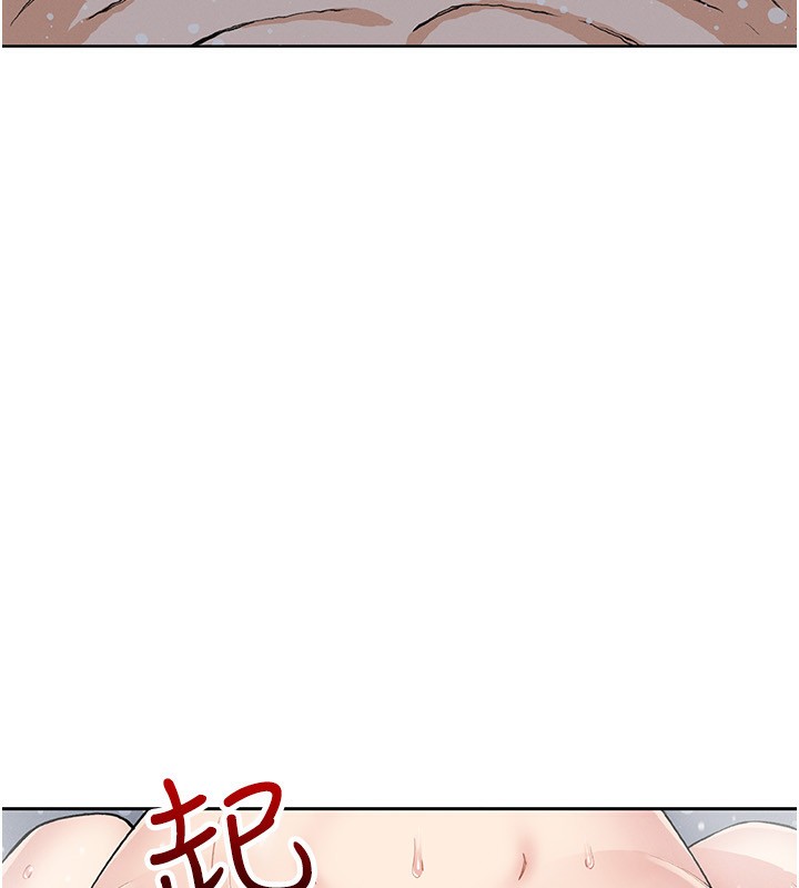 我的掌上明珠第20話-浴室裡的激情水聲