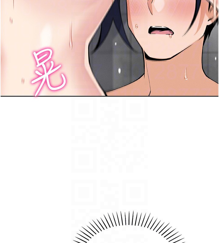 我的掌上明珠第20話-浴室裡的激情水聲