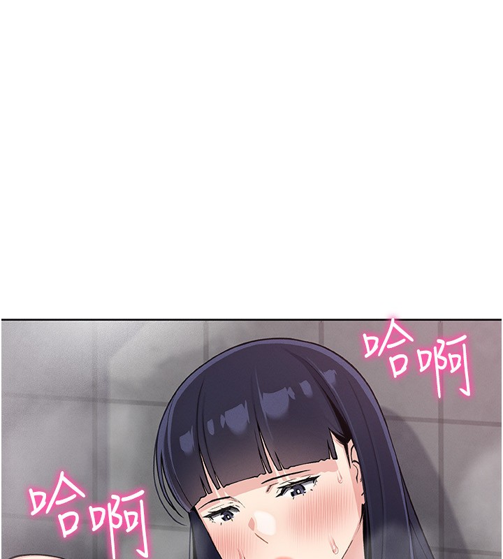 我的掌上明珠第20話-浴室裡的激情水聲