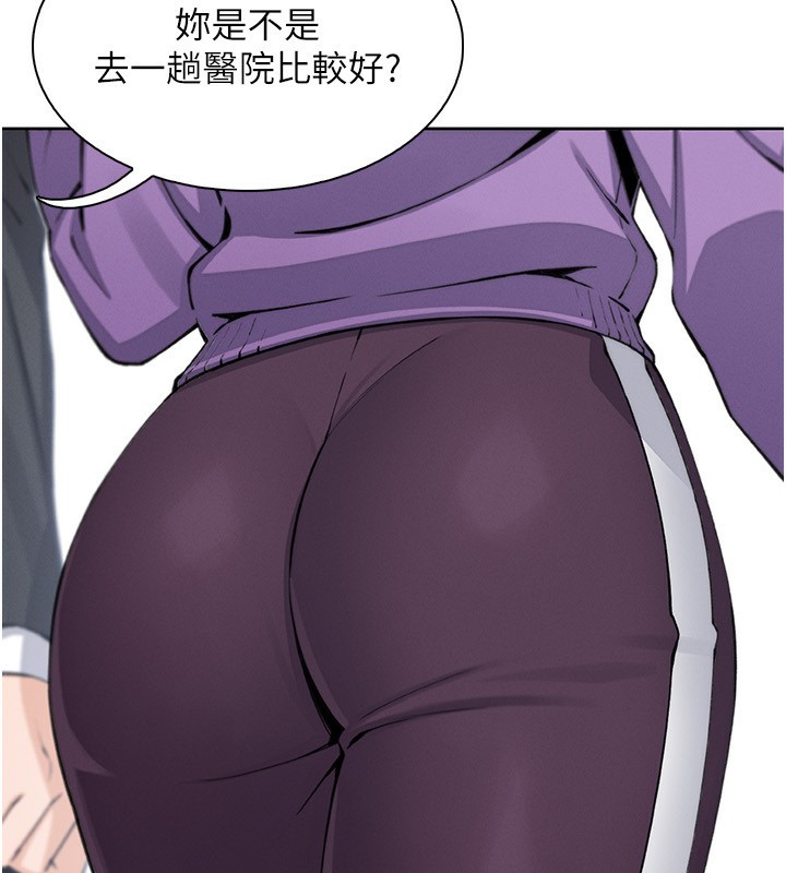 我的掌上明珠第20話-浴室裡的激情水聲