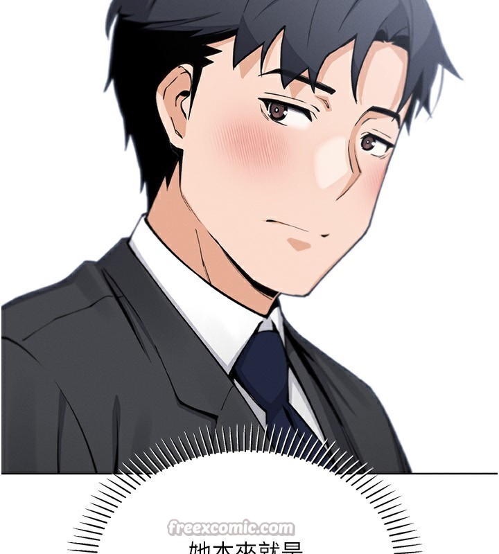 我的掌上明珠第20話-浴室裡的激情水聲