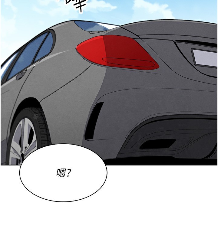 我的掌上明珠第20話-浴室裡的激情水聲