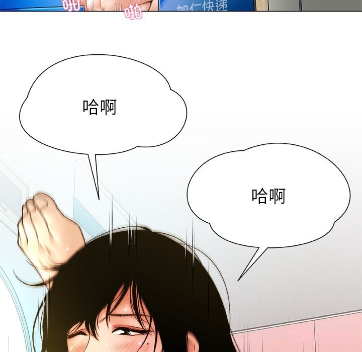 被幸运诅咒的人第1话