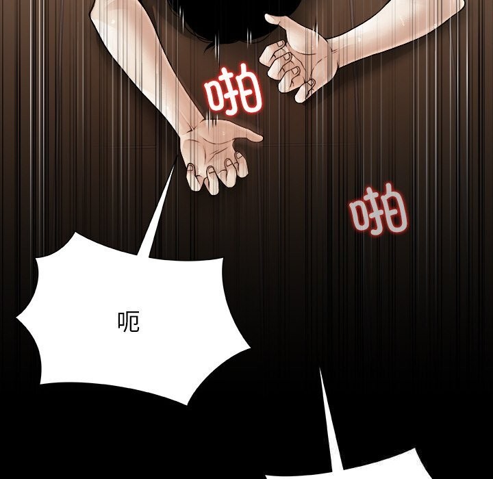 被幸运诅咒的人第1话