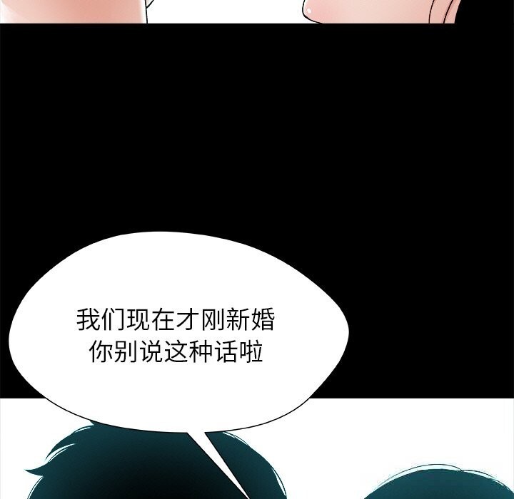 被幸运诅咒的人第1话