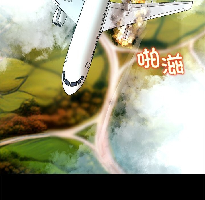 被幸运诅咒的人第1话