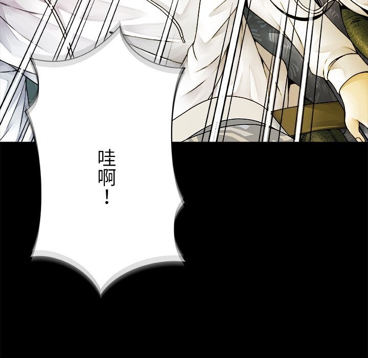 被幸运诅咒的人第1话