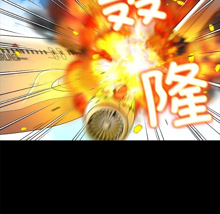 被幸运诅咒的人第1话