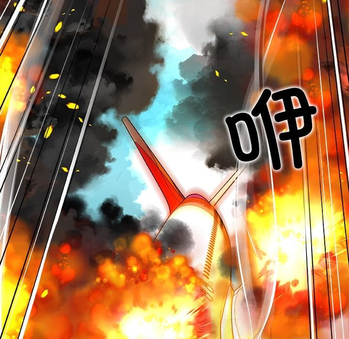 被幸运诅咒的人第1话