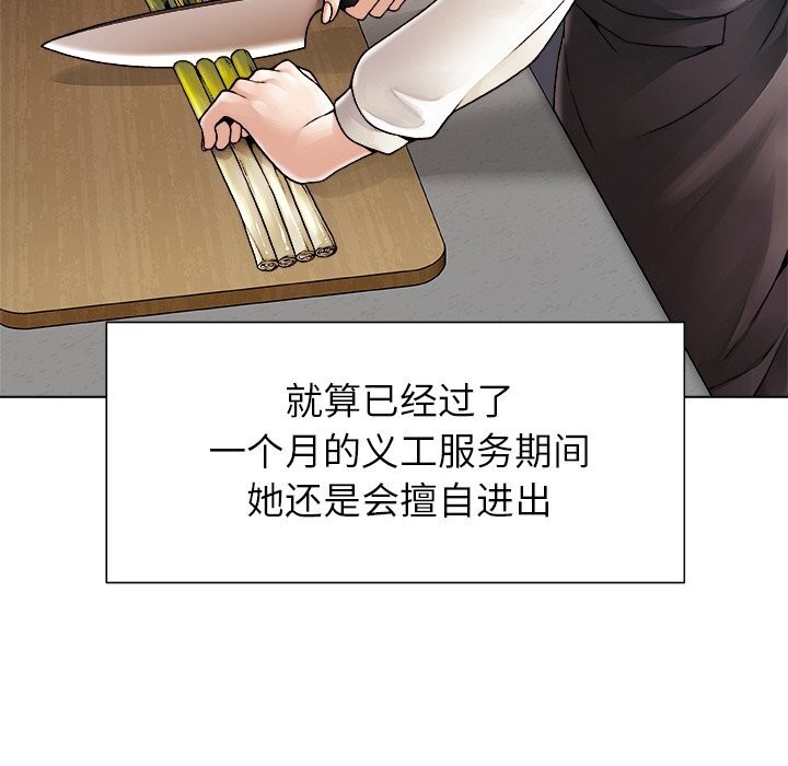 被幸运诅咒的人第1话