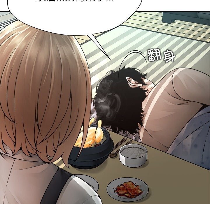 被幸运诅咒的人第1话